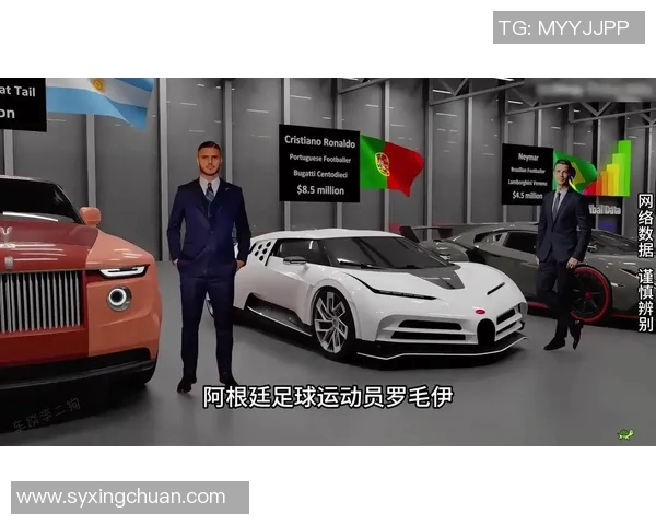 探秘足球明星们的低调奢华座驾背后的故事与选择