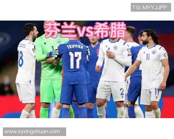 希腊与芬兰的比赛结果如何他们赢了吗
